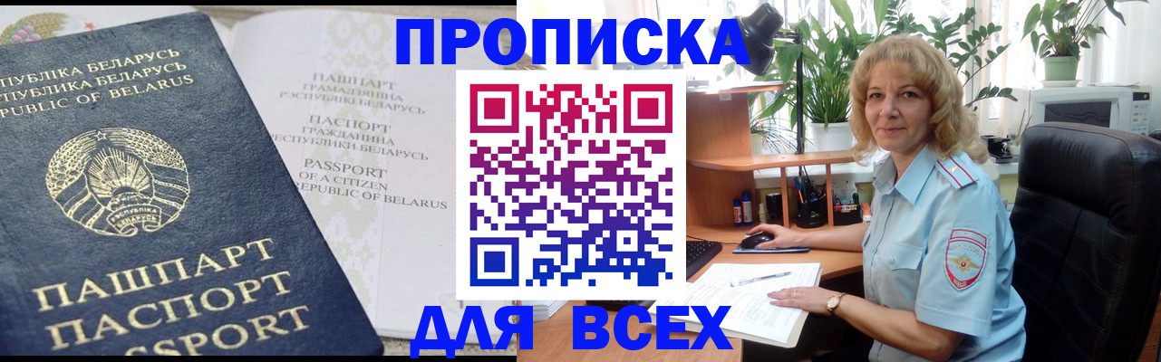 форма 3 в Байкальске